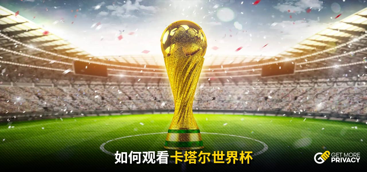 适度